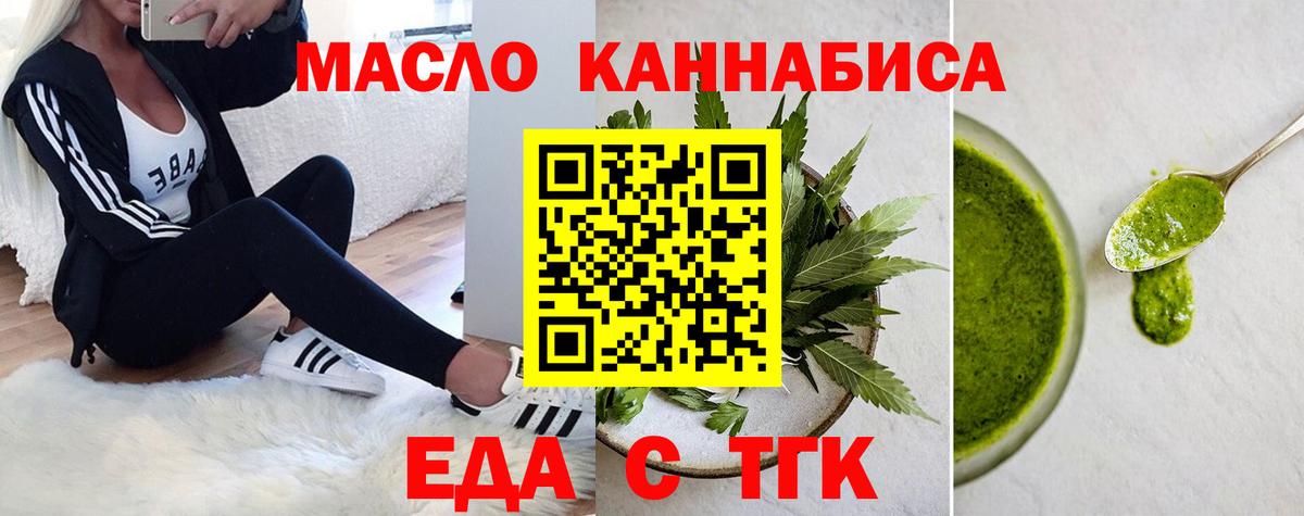 Балаково  Canna-Cookies марихуана  Вход с VPN 