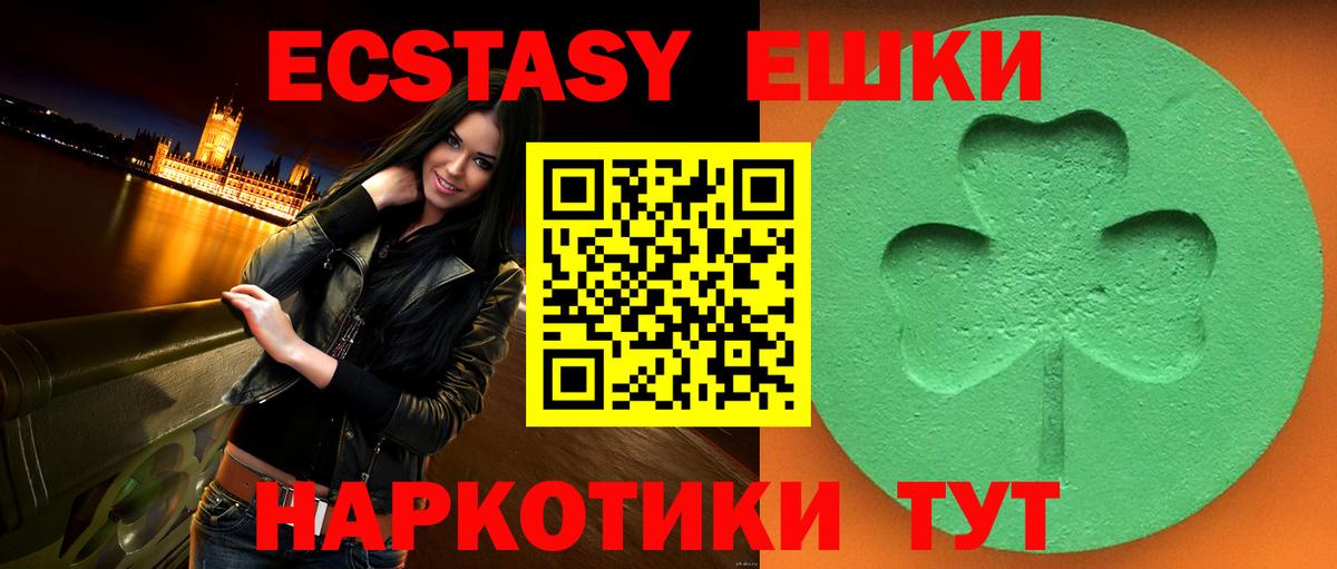 ЭКСТАЗИ louis Vuitton Балаково