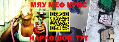 мескалин Гай