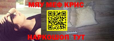 мескалин Гай