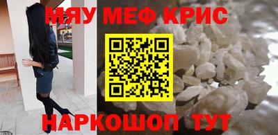 мескалин Гай
