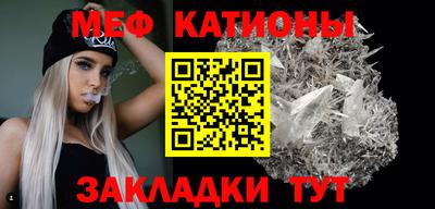 мескалин Гай