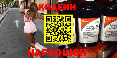 мефедрон мука Гатчина