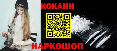 кокс Гагарин