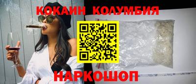 кокс Гагарин