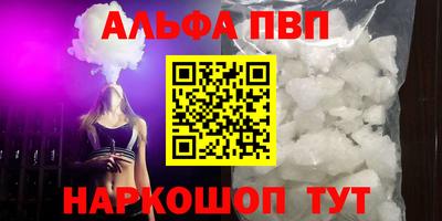 мефедрон мука Гатчина