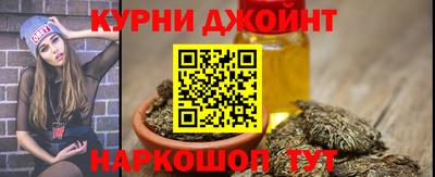 мефедрон мука Гатчина