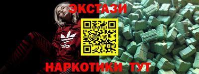 мефедрон мука Гатчина