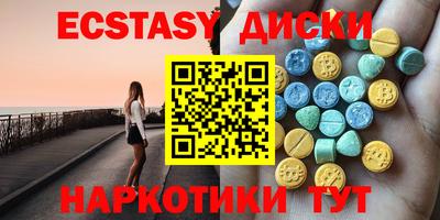 мефедрон мука Гатчина
