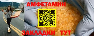 кокс Гагарин