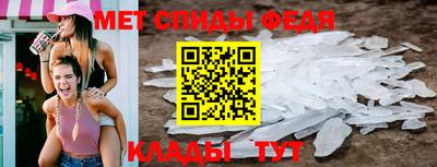 мефедрон мука Гатчина