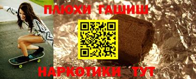 мефедрон мука Гатчина