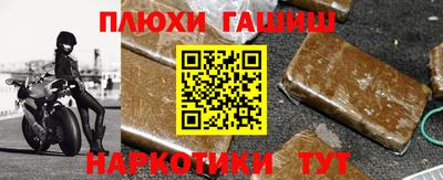 мефедрон мука Гатчина