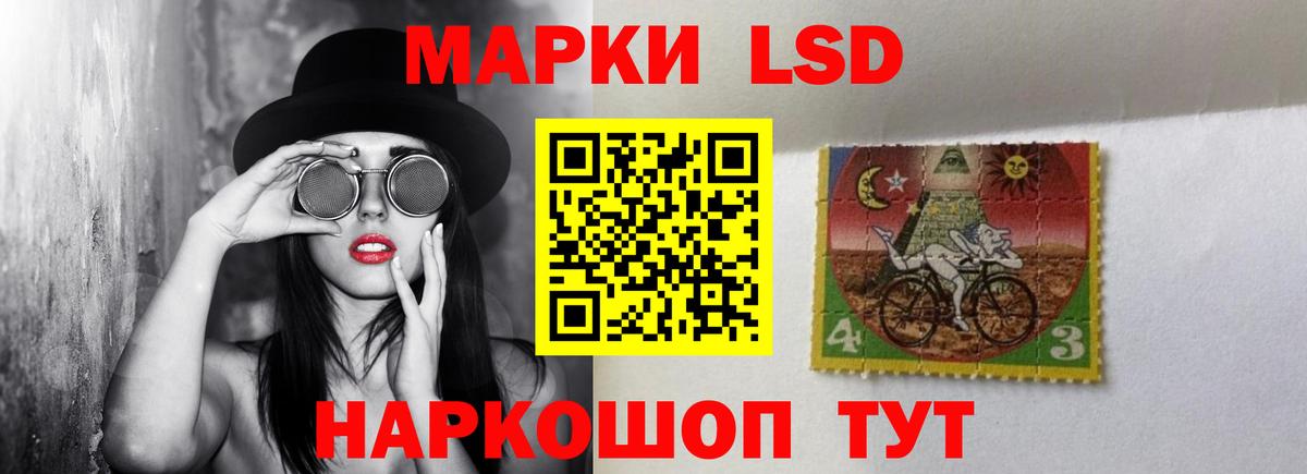 ЛСД экстази кислота  ЛСД экстази ecstasy  Вход с VPN  Балаково 