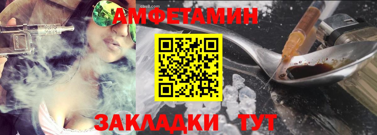 Первитин винт  Первитин  Балаково  Вход с VPN 