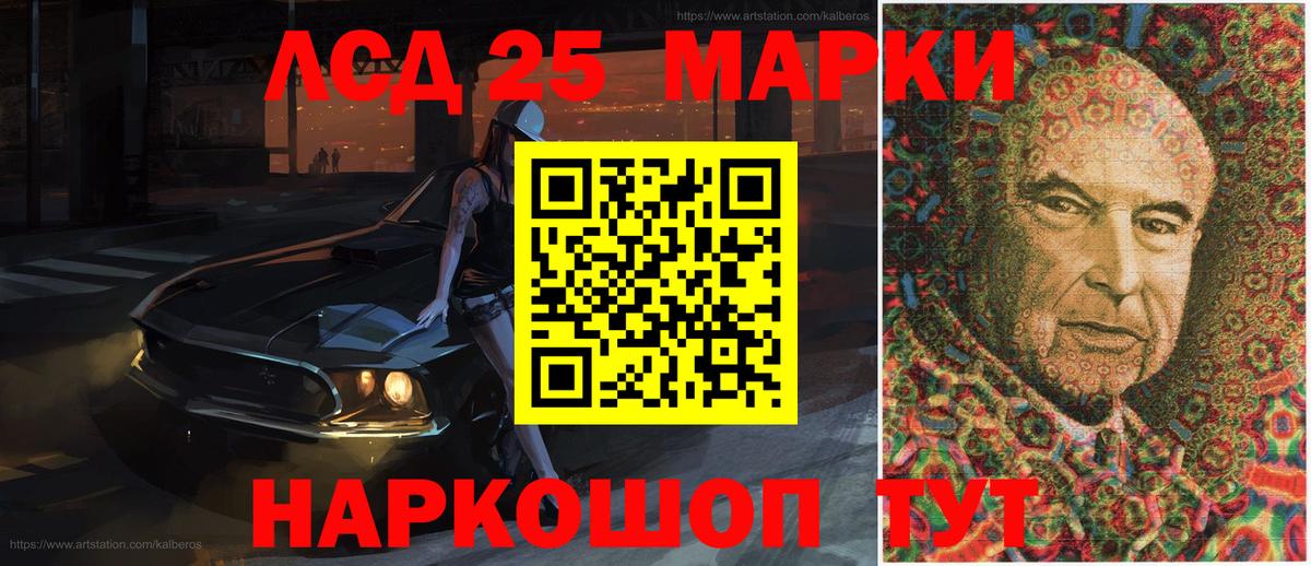 Наркотические марки 1500мкг  Марки N-bome  Балаково  Вход с VPN 