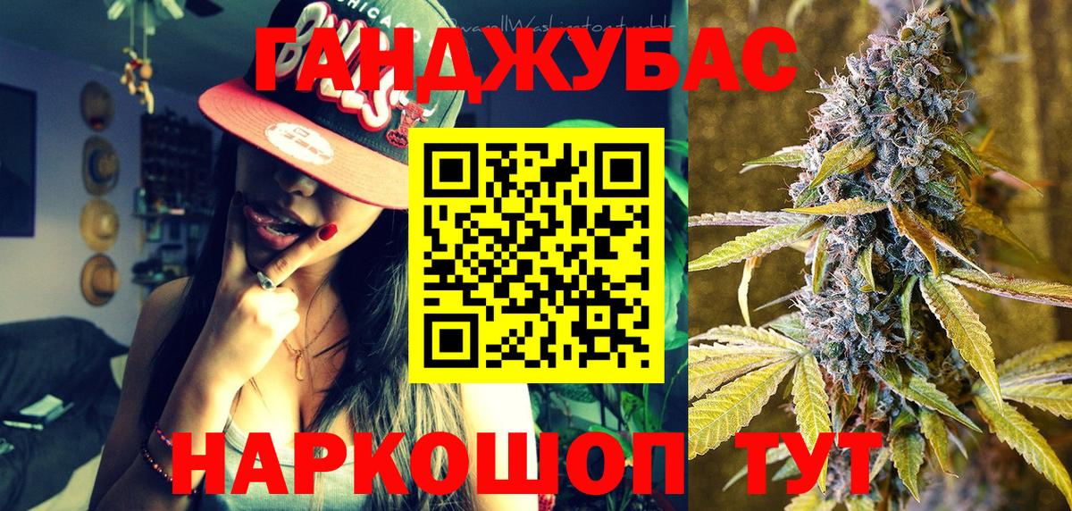 Метадон  Вход с VPN  Балаково  Гашиш  Меф МЯУ МЯУ кристаллы  Бошки Шишки  LSD-25  МДМА  КОКАИН 